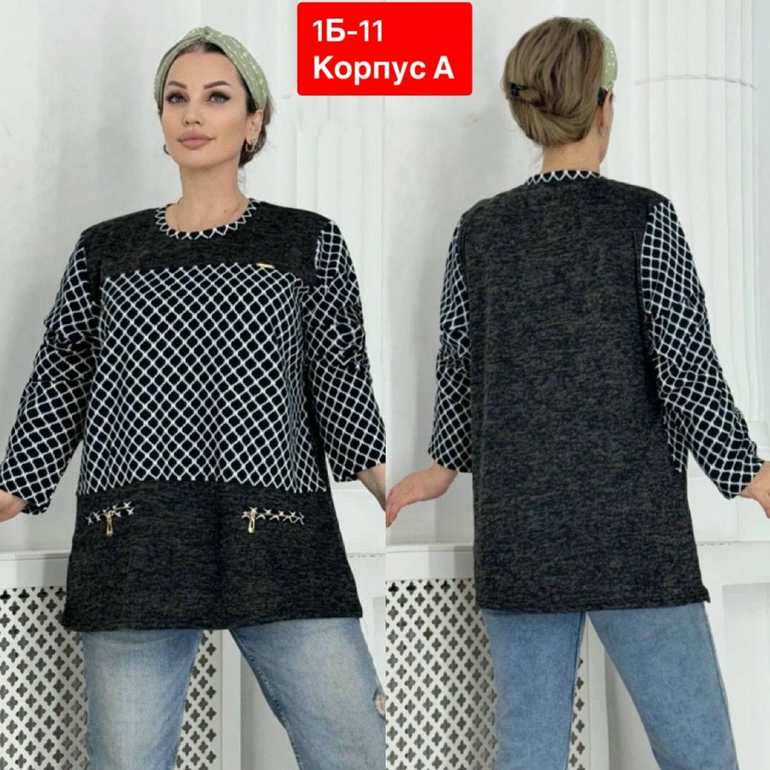 туника большие размеров,туника женская,туники для женщин,блуза женская больших размеров,теплая туника больших размеров