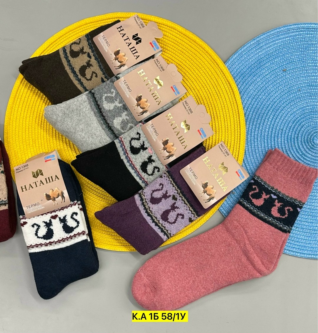 носки женское,носки детские с,носки женские теплые,носки женские 12 пар,женские махровые носки