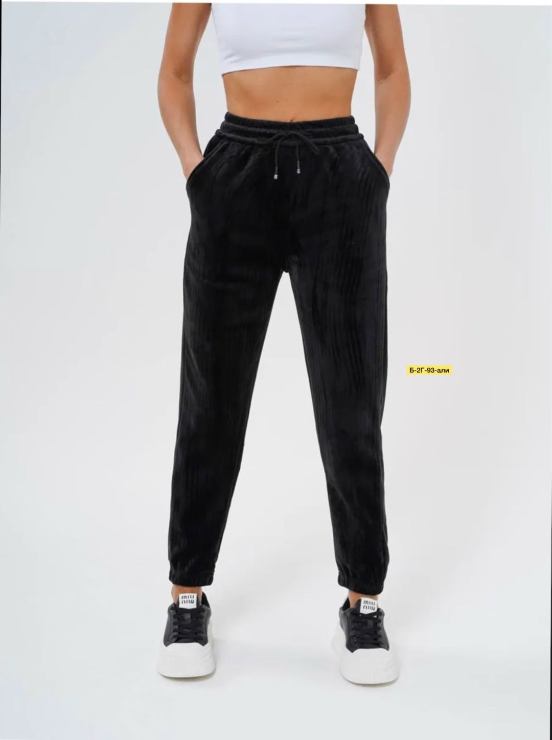 брюки велюр,брюки спортивные утепленные,брюки джинсы,велюровые джоггеры,джоггеры женские
