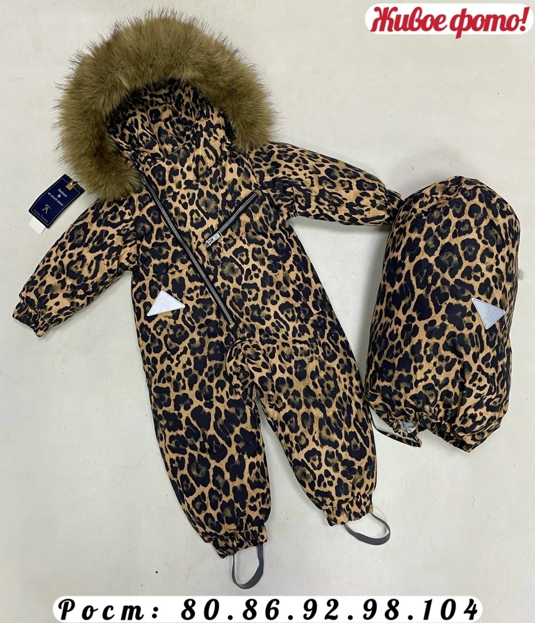 комбинезон зимний,комбинезон зимний детский,комбинезон зима,детские комбинезоны,комбинезон зим