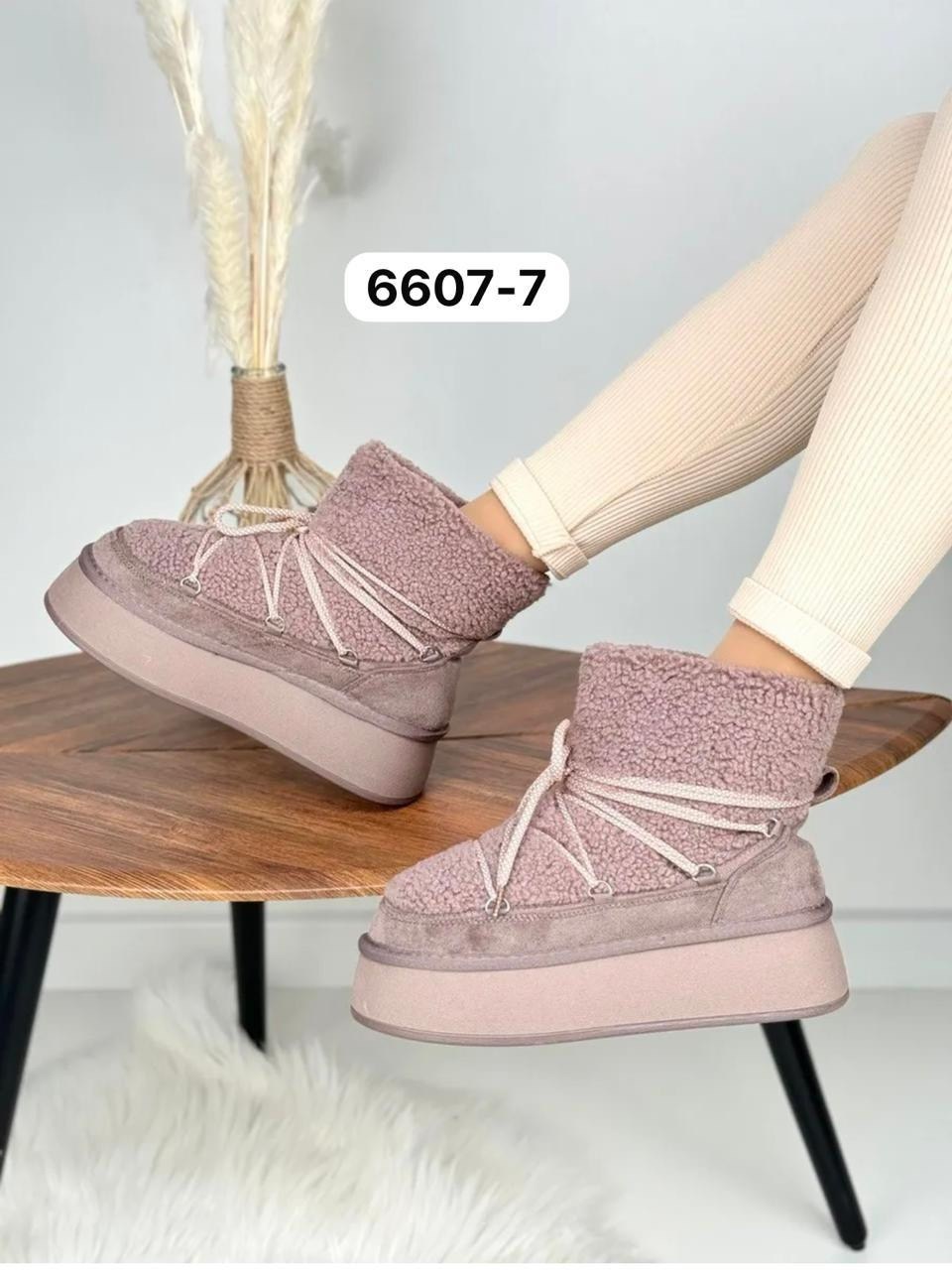 ,угги женские,женские зимние угги,луноходы женские,зимняя