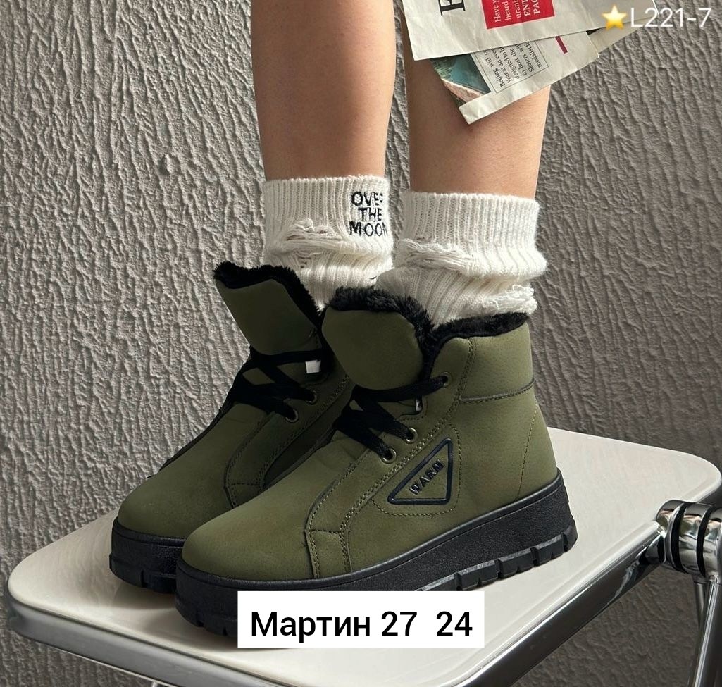 ,ботинки зимние женские,зимняя женская ,ботинки араз женские демисезонные,женская