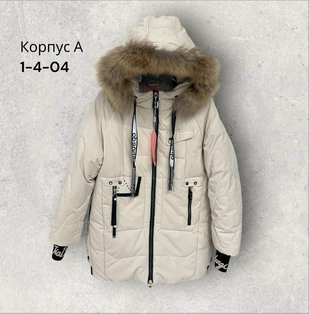 куртка зимняя для девочек,детская зимняя куртка,женская зимняя куртка,куртка для девочек,куртка подростковая