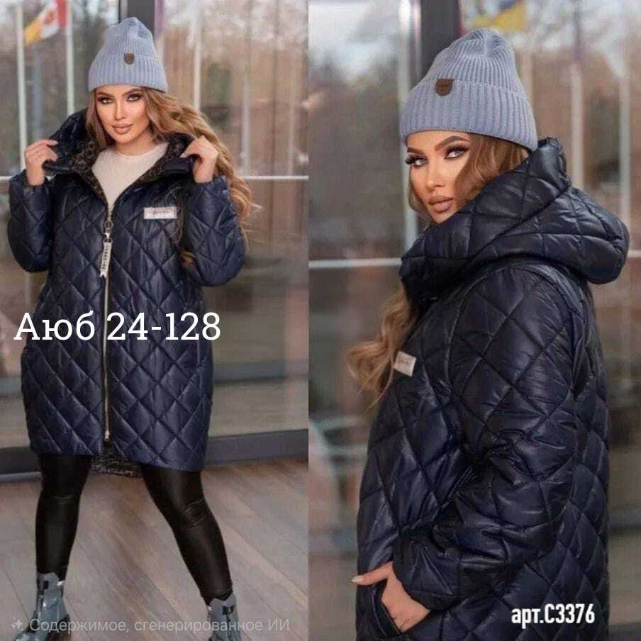 демисезонная куртка женская,демисезонная куртка,куртка женская,удлиненная куртка,удлиненная куртка демисезонная