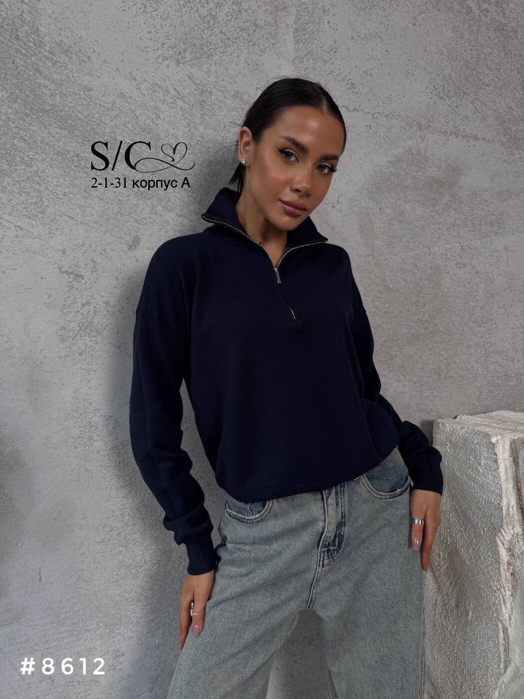 свитшот женская,женская кофта,свитшот с замком,кофта женская на молнии,свитшот на молнии
