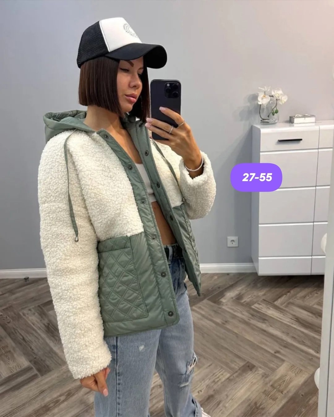 куртка стильная,куртка барашек,теплая женская куртка,куртка женская,куртка оверсайз