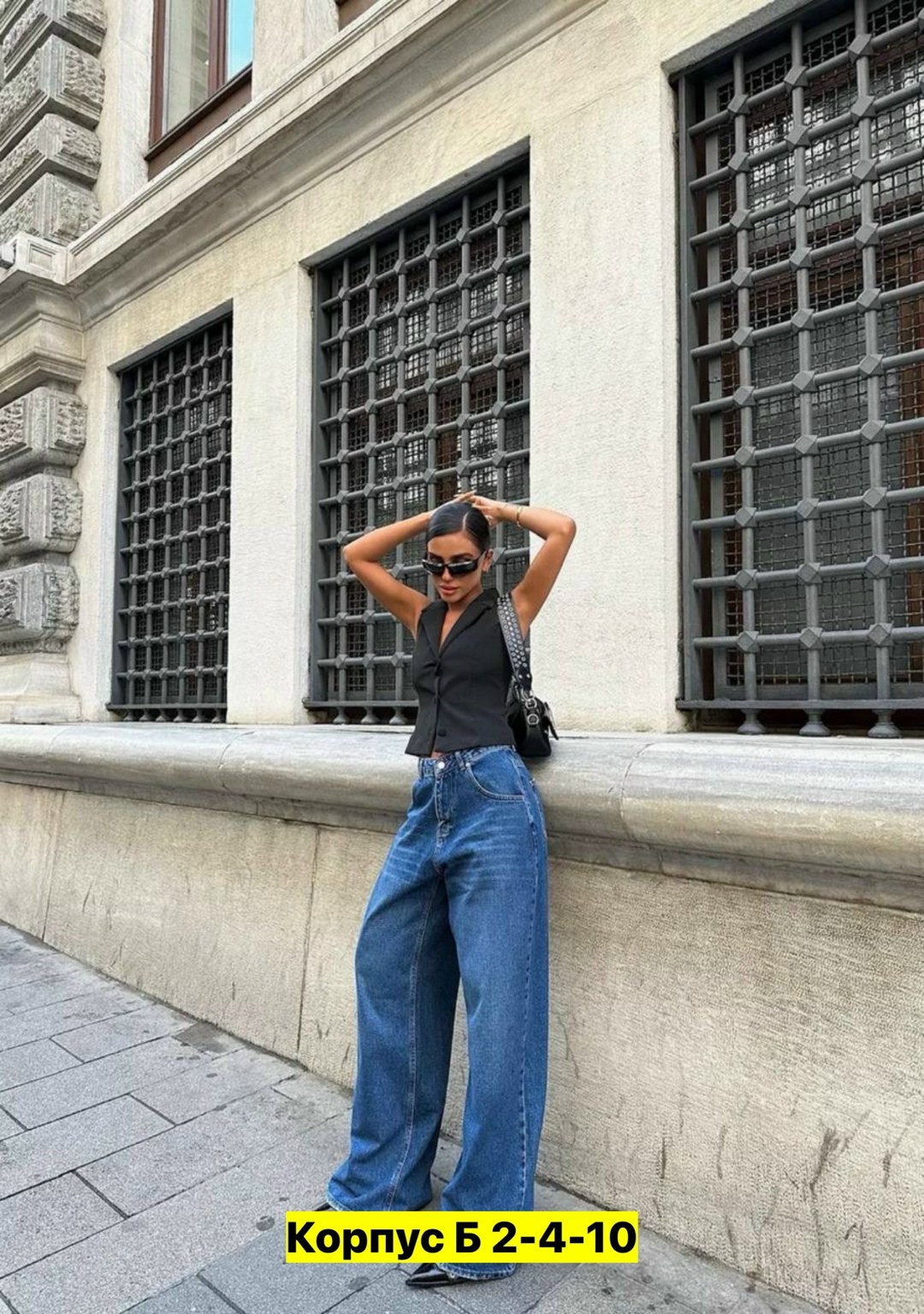 джинсы женские широкие,джинсы стильные,джинсы широкие,женские джинсы,джинсы брюки