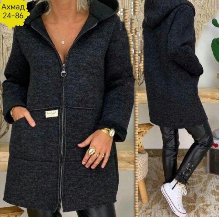 кардиган,женские кардиганы,кардиган теплый,кардиган демисезонный,кардиган трикотаж