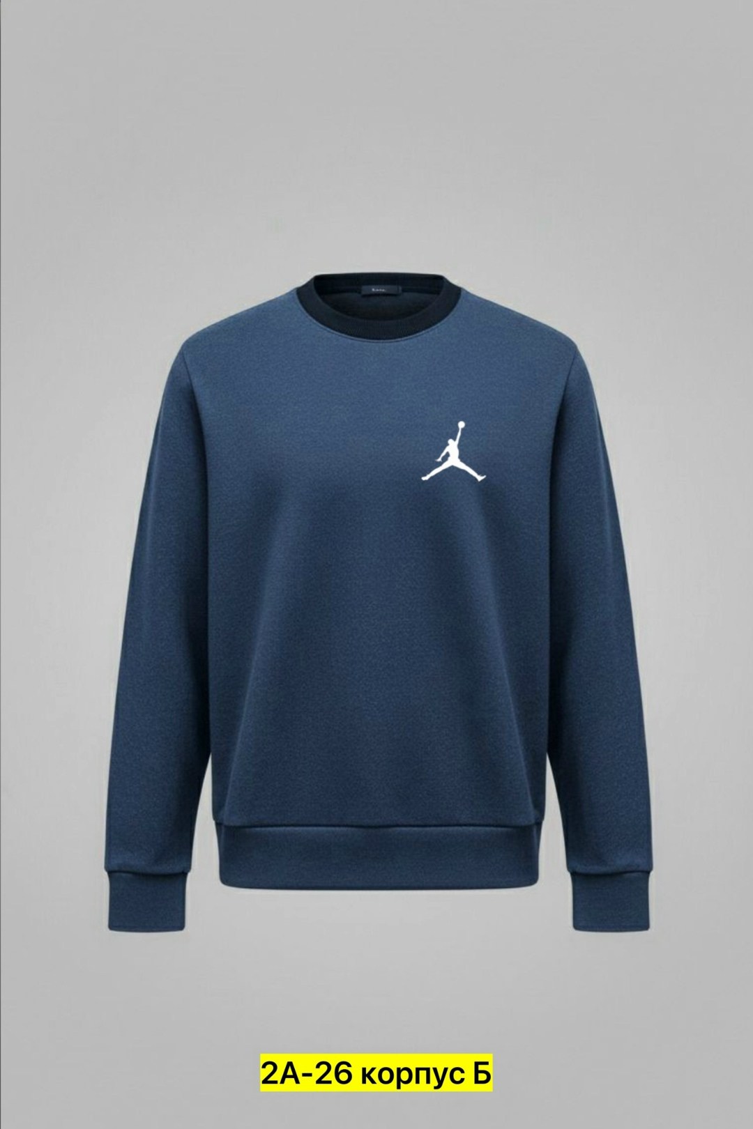 свитшот найк джордан мужская,свитшот jordan,кофта найк джордан,кофта аир джордан,кофта найк джордан мужская