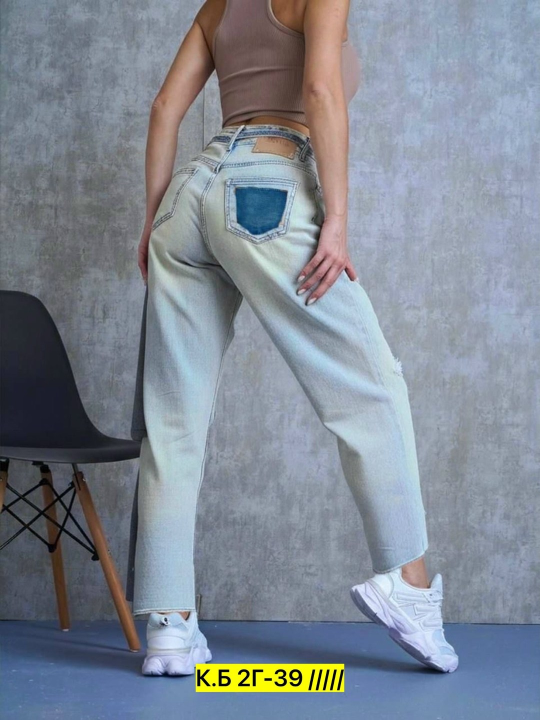 джинсы женские,широкие джинсы,джинсы штаны,джинсы брюки,женские джинсы широкие