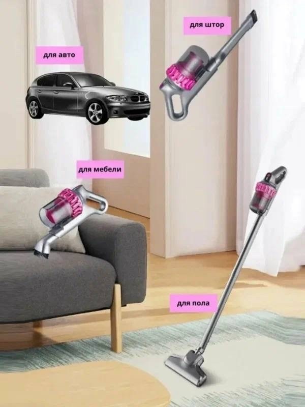 пылесос беспроводной,пылесос беспроводной вертикальны,пылесос ручной,пылесос вертикальный,ручной беспроводной пылесос