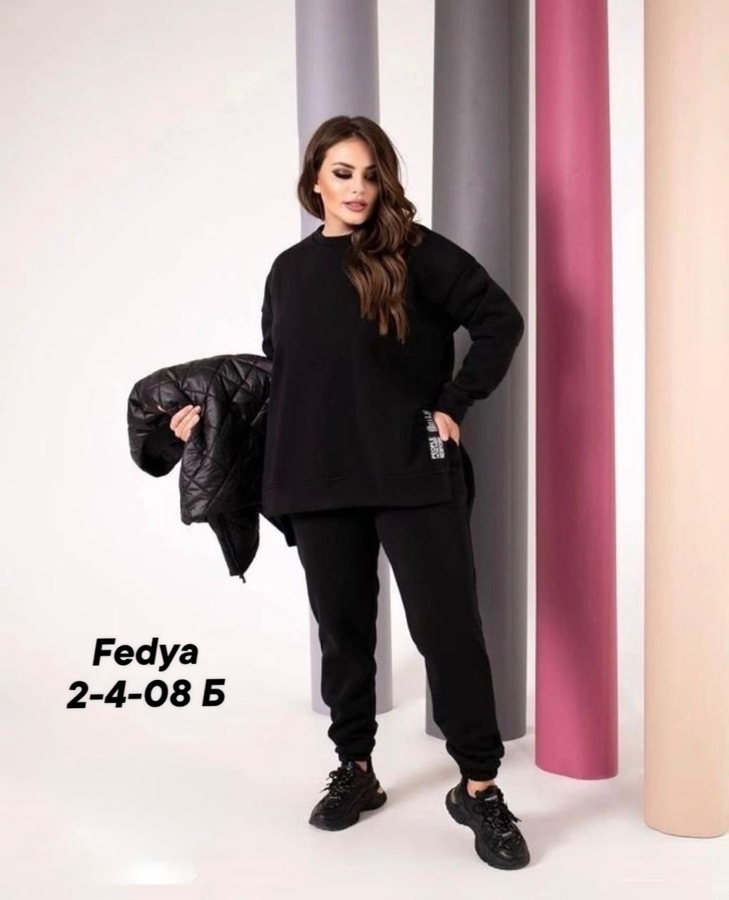 женский костюм тройка,утепленный костюм,теплый костюм тройка,костюм тройка на флисе,женский костюм на флисе