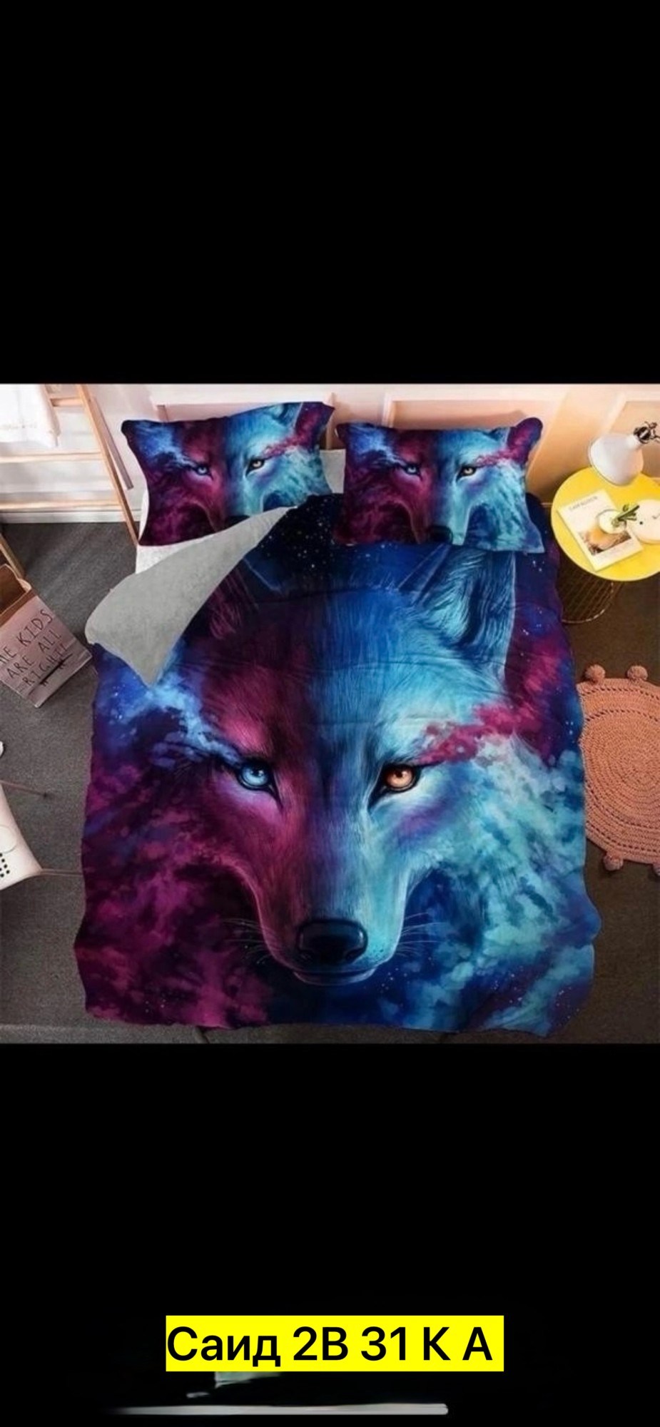 комплект постельного белья,постельное белье 3 d,постельное белье 1 5 спальное,постельного белья,комплект постельного белья 1 5 спальный