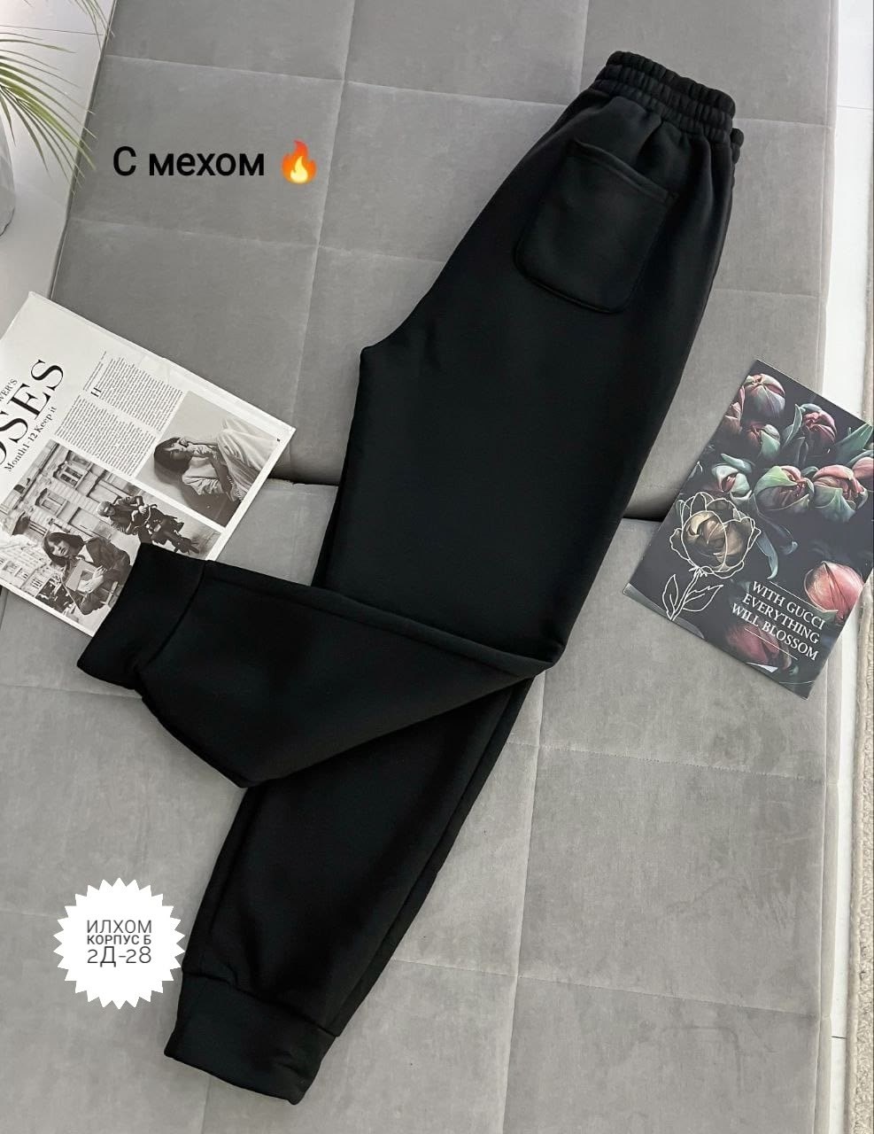 спортивные штаны,штаны мужские спортивные,спортивные штаны на флисе,спортивные брюки,брюки спортивные мужские