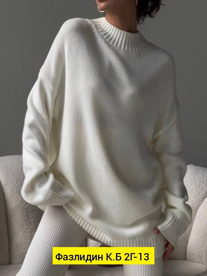 белый свитер оверсайз,трикотажные костюмы,кашемировый вязаный костюм,костюм кашемировый лапша,кашемировый костюм женский