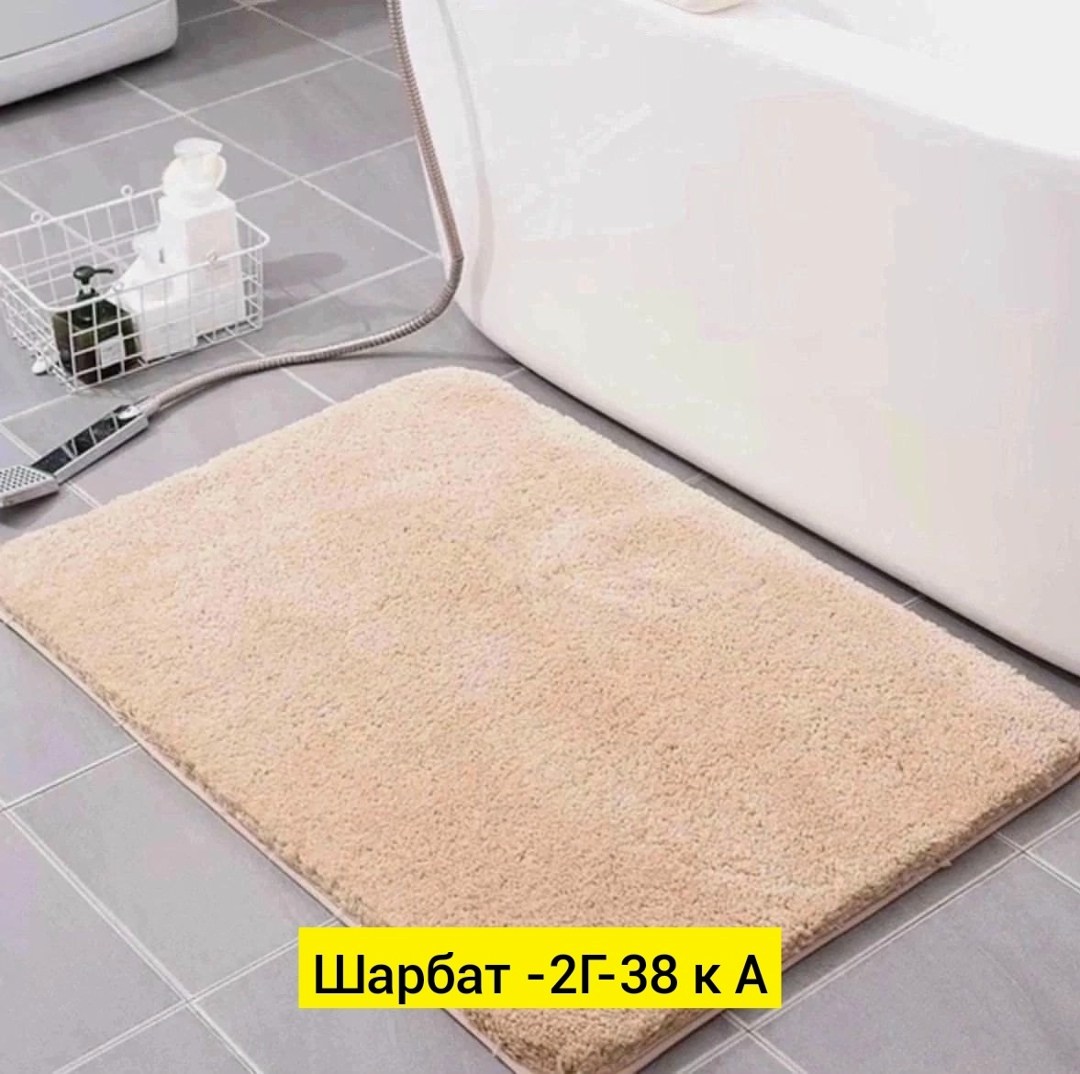 коврик для ванной,коврик,ковровое покрытие,ковролин для дома,ковролин