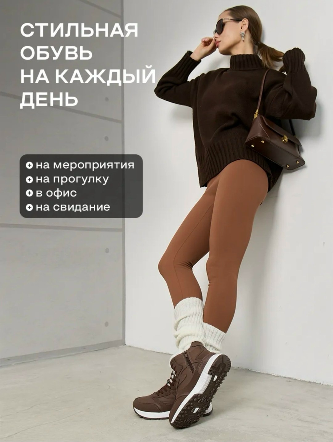 ,женские кроссовки,зимние кроссовки женские,теплые кроссовки,женская зимняя