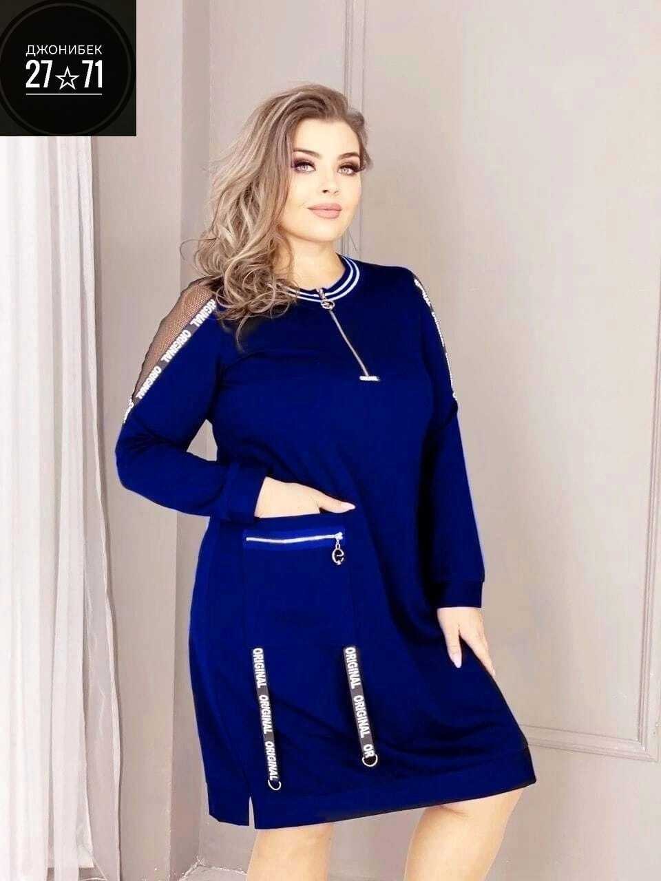 платье большие размеры, больших размеров,платье женская,женское платье больших размеров,платье женское большие размеры