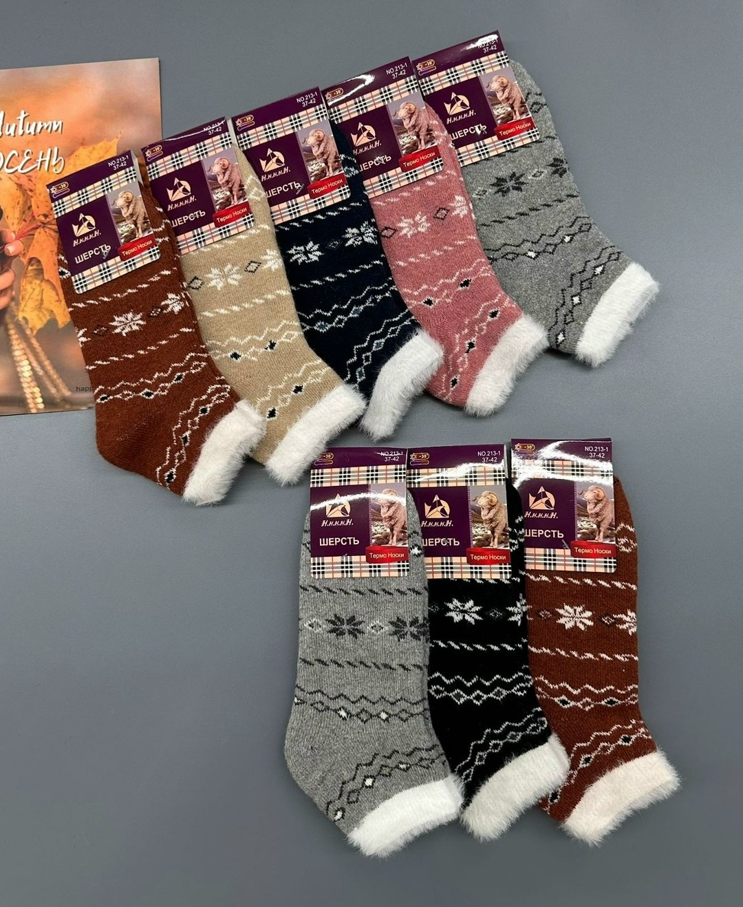 носки женские,женские теплые носки,носки женские 12 пар,носки женские махровые,носки женские 10 пар