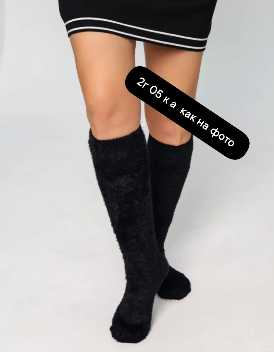 гольфы теплые женские,теплые гольфы,шерстяные гольфы,женские гольфы,вязаные гольфы