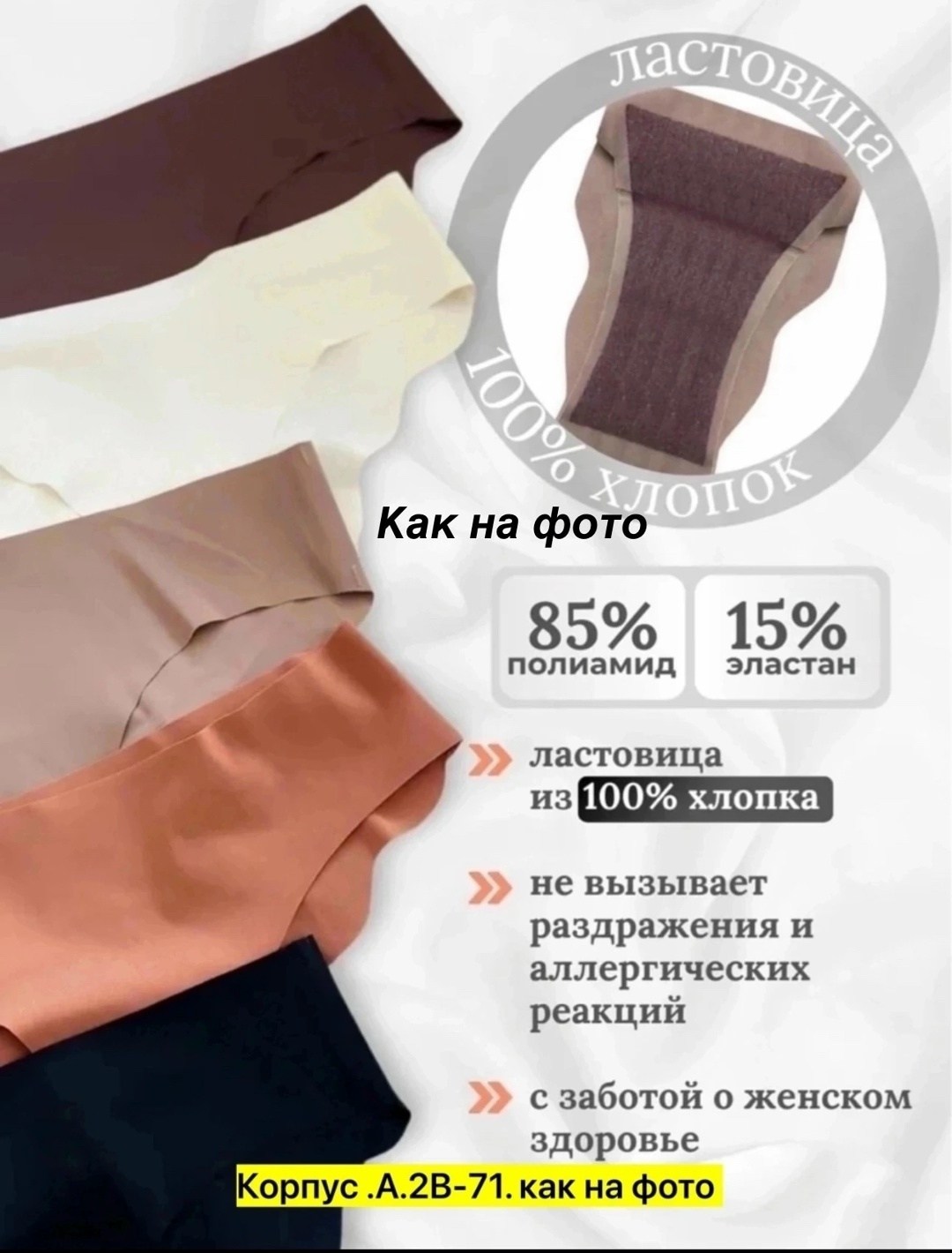 трусы женские 6 шт,женский трусы,трусы женские 5 шт,трусы женски,комплект трусов женские