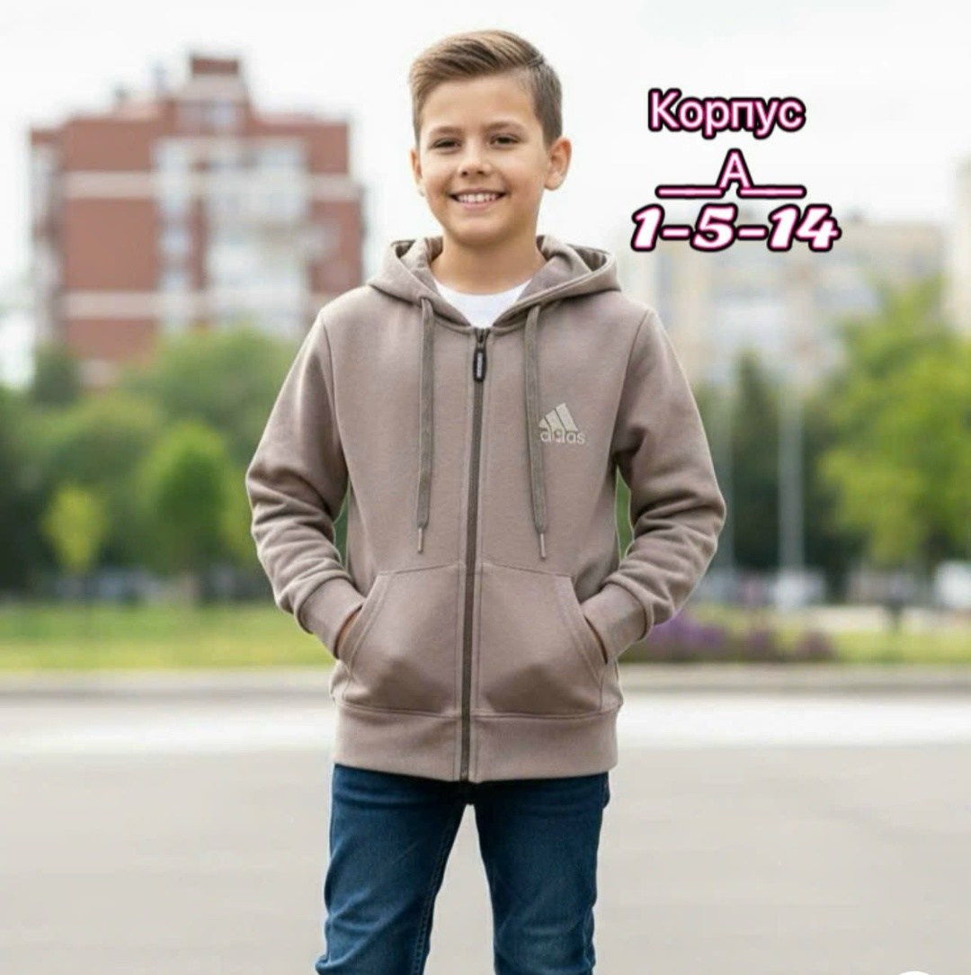 толстовка для мальчика,кофта для мальчика,толстовка детская,толстовка на молнии для мальчика,толстовка