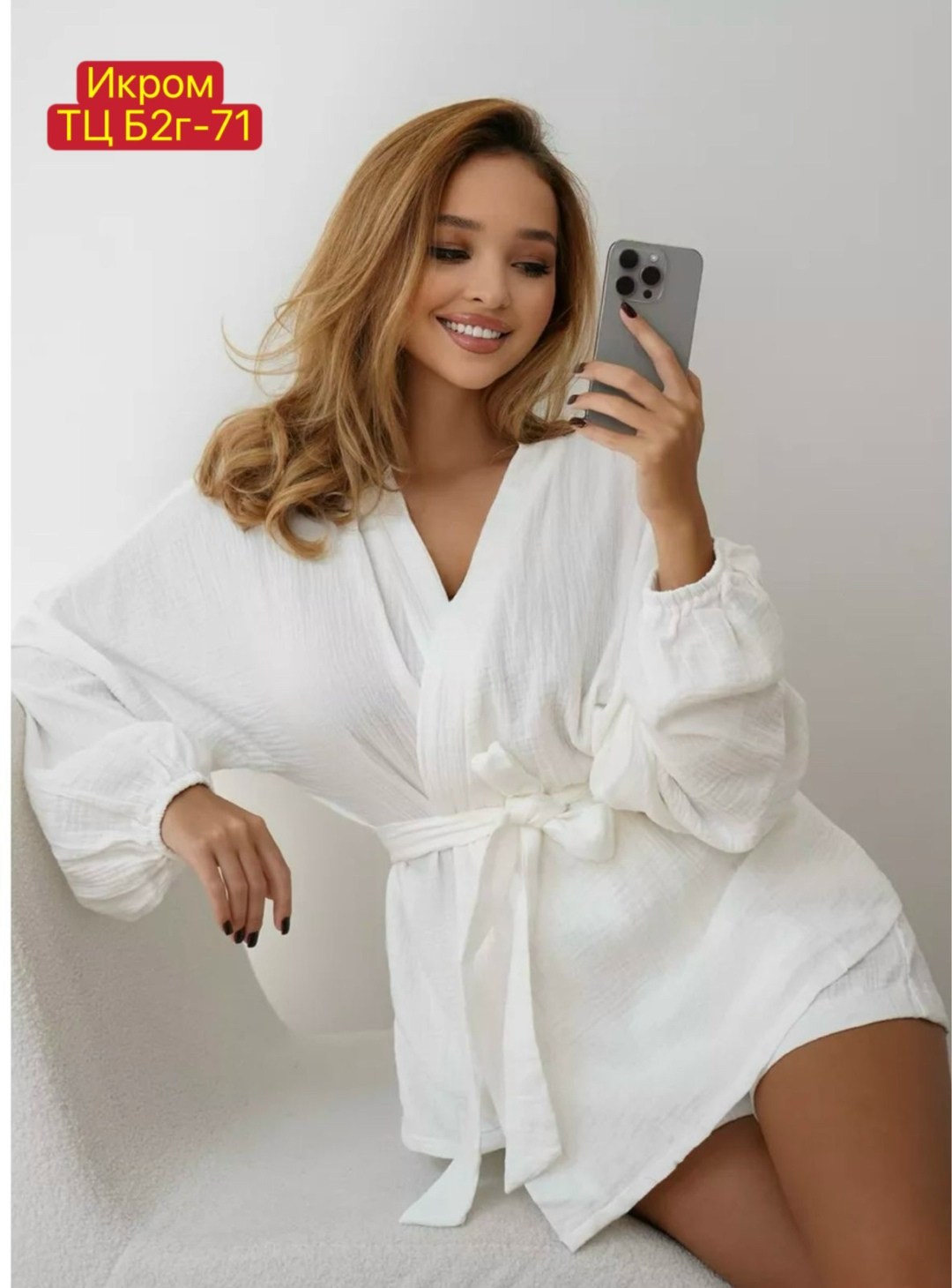 муслиновые костюмы,костюм женский из муслина,домашние костюмы,халат с длинными рукавами,летние костюмы женские