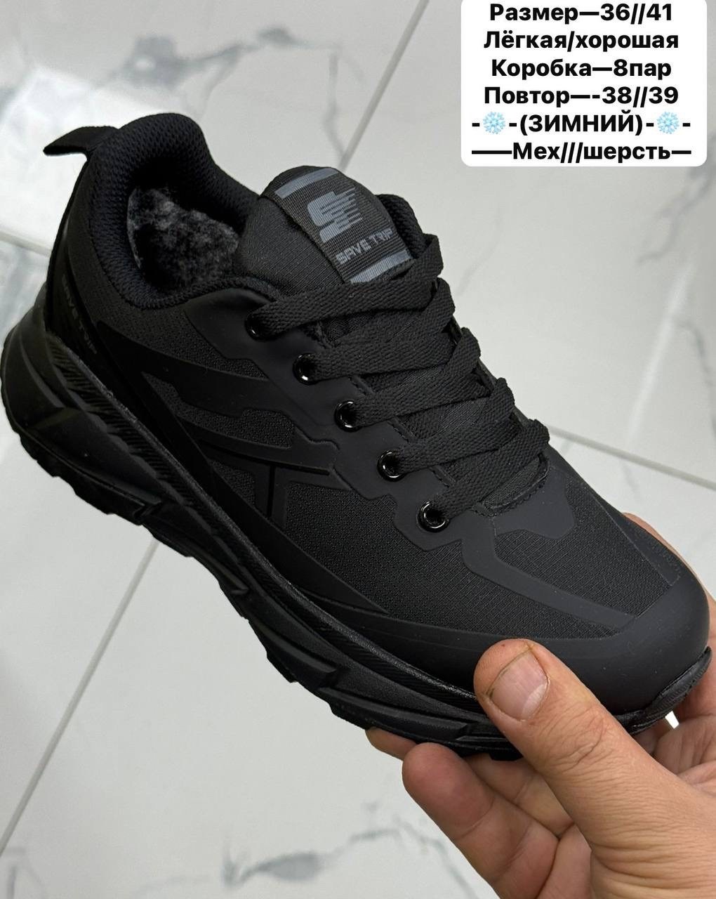 кроссовки,кроссовки bona,кроссовки мужские bona,кроссовки бона,кроссовки теплые