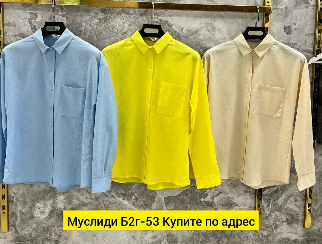 рубашка стиль,рубашка хлопок,рубашка,повседневная рубашка,рубашка женская