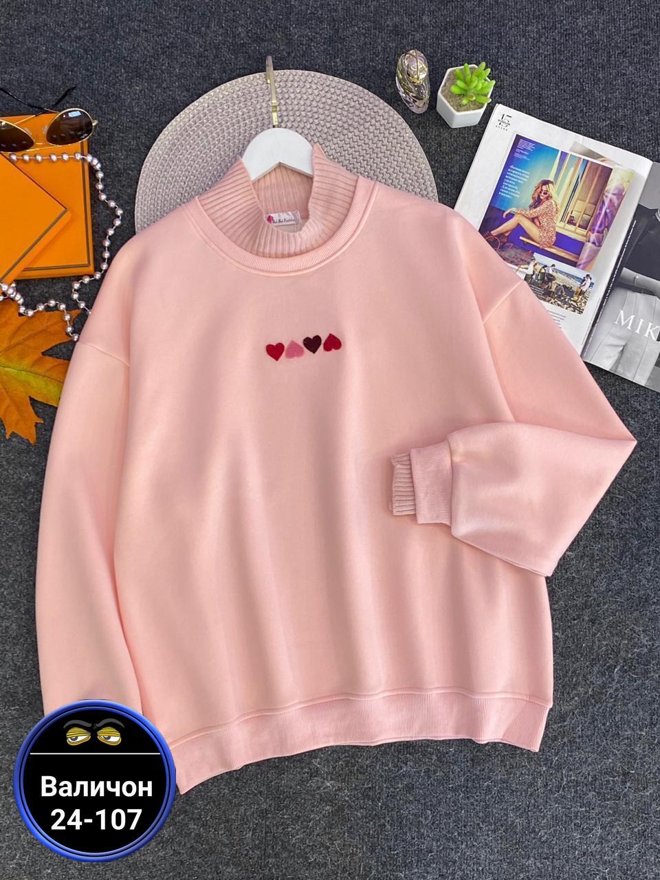 свитшот женская,повседневный свитшот,толстовки женская,розовый свитшот,толстовка кофта