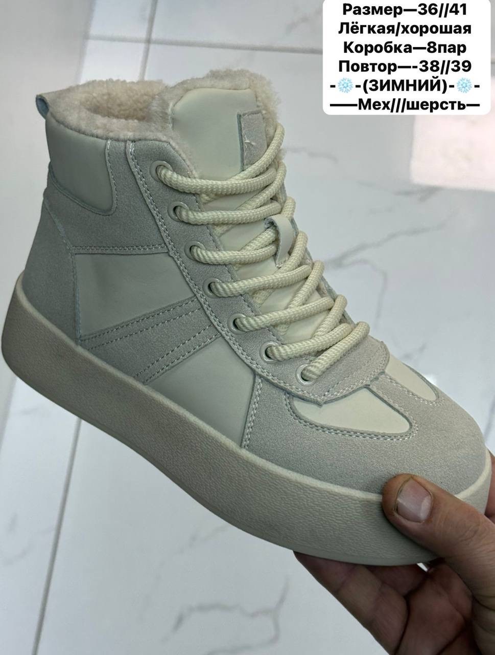 , зимняя,кроссовки женские зимние, женская зимняя,кроссовки женские зимние cтильные высокие форсы с