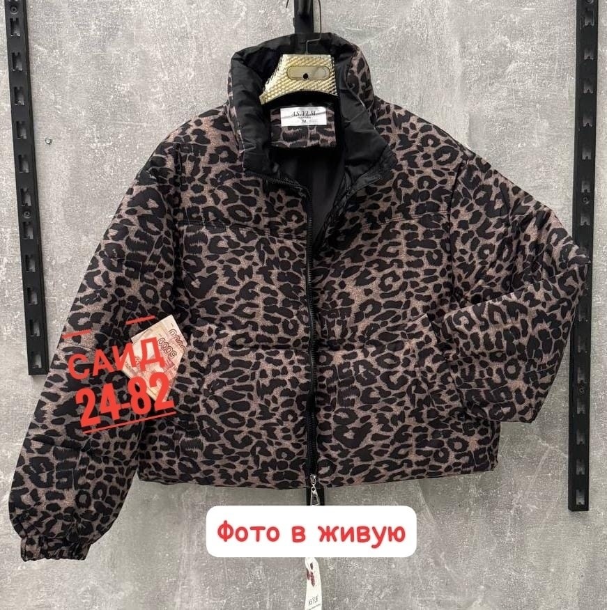 куртка стильная,модная куртка,куртка бомбер,куртка,пуховик двусторонний