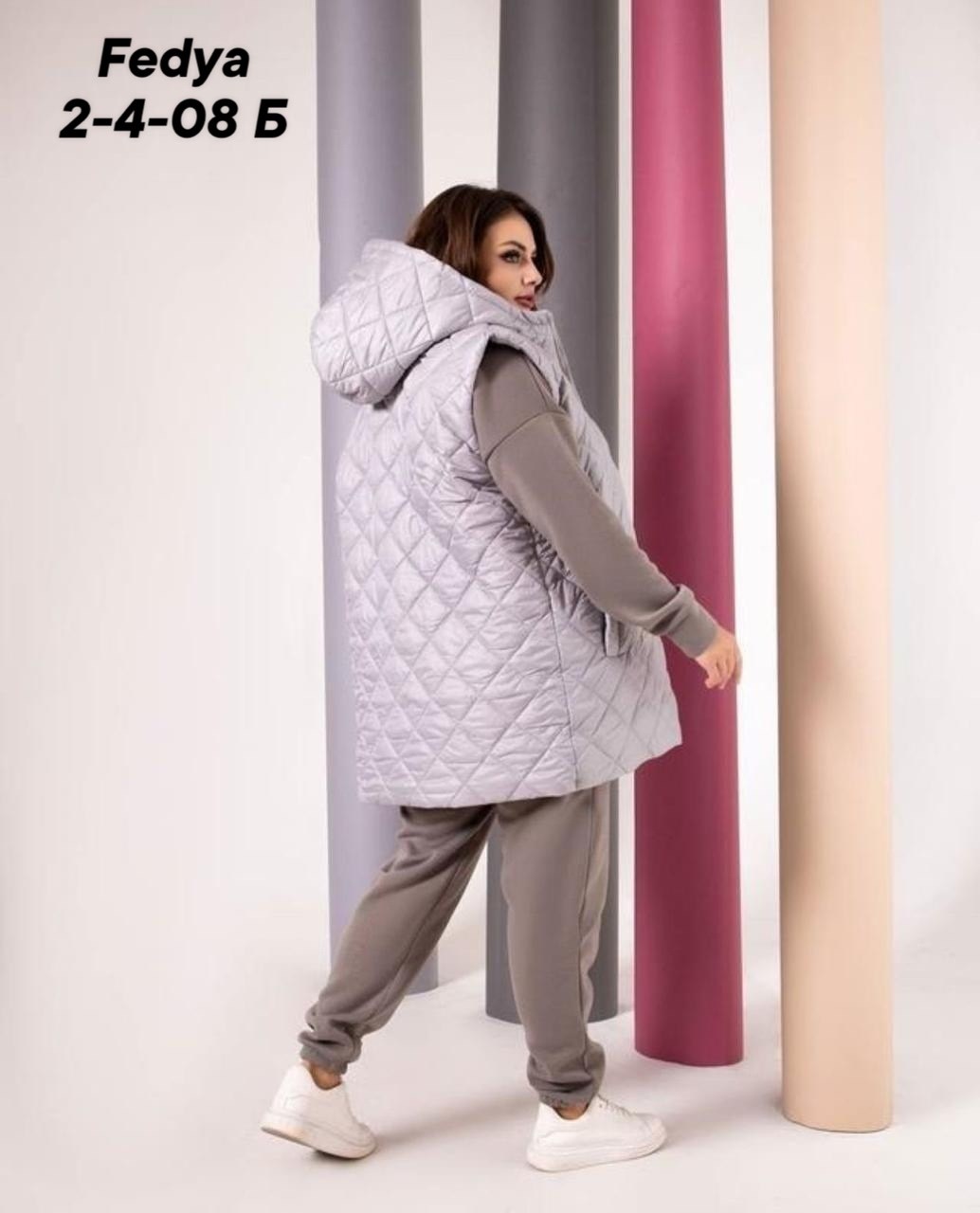 женский костюм тройка,утепленный костюм,теплый костюм тройка,костюм тройка на флисе,женский костюм на флисе