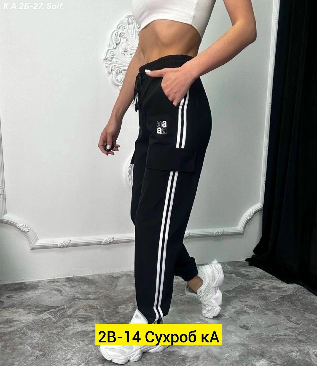 крутые спортивные штаны женские,штаны женские спортивные,женские брюки,женские спортивные брюки,женские штаны