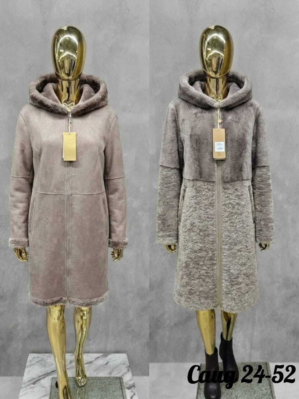 шуба из мутона,женская дубленка,шуба женская,шуба из мутона для полных,мутоновая шуба