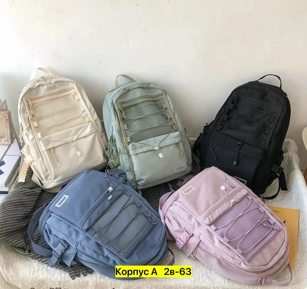 рюкзаки,рюкзак женские,школьные рюкзаки,молодежный рюкзак,рюкзак стиль