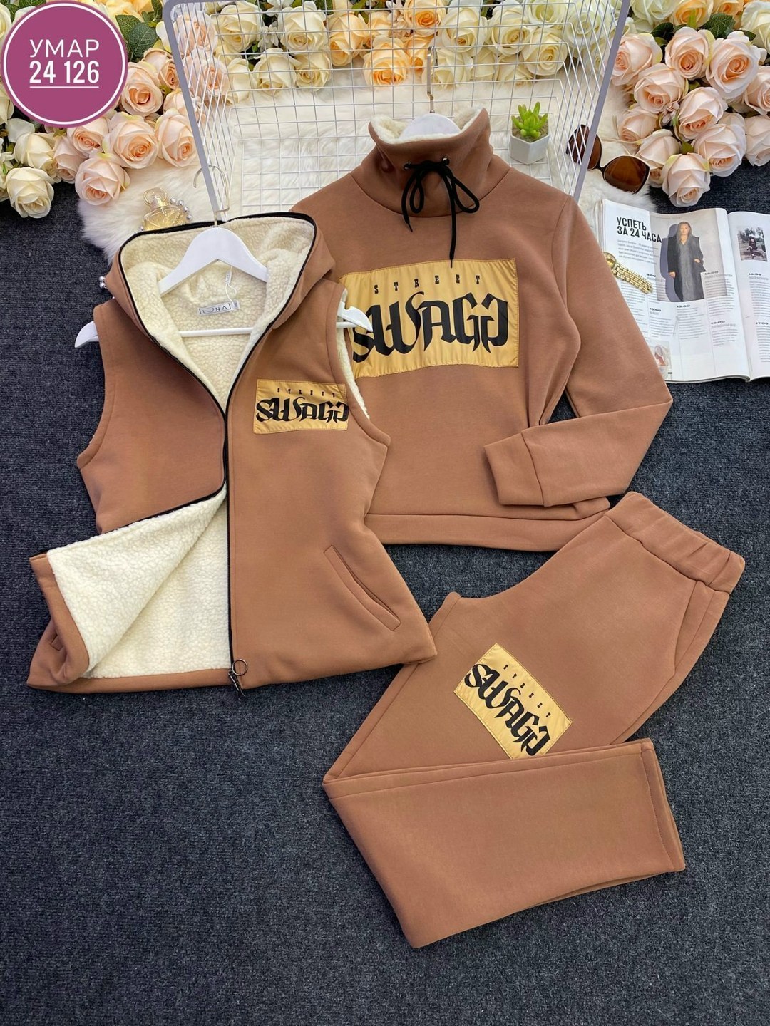 cпортивный костюм женский теплый с начесом,теплый спортивный костюм тройка,cпортивный костюм теплый женский,костюм тройка женский спортивный,cпортивный костюм женский на флисе