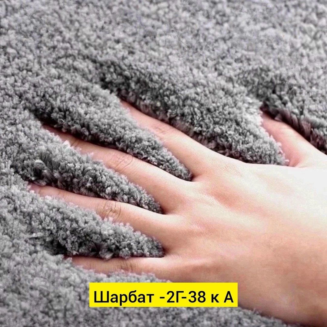 коврик для ванной,коврик,ковровое покрытие,ковролин для дома,ковролин