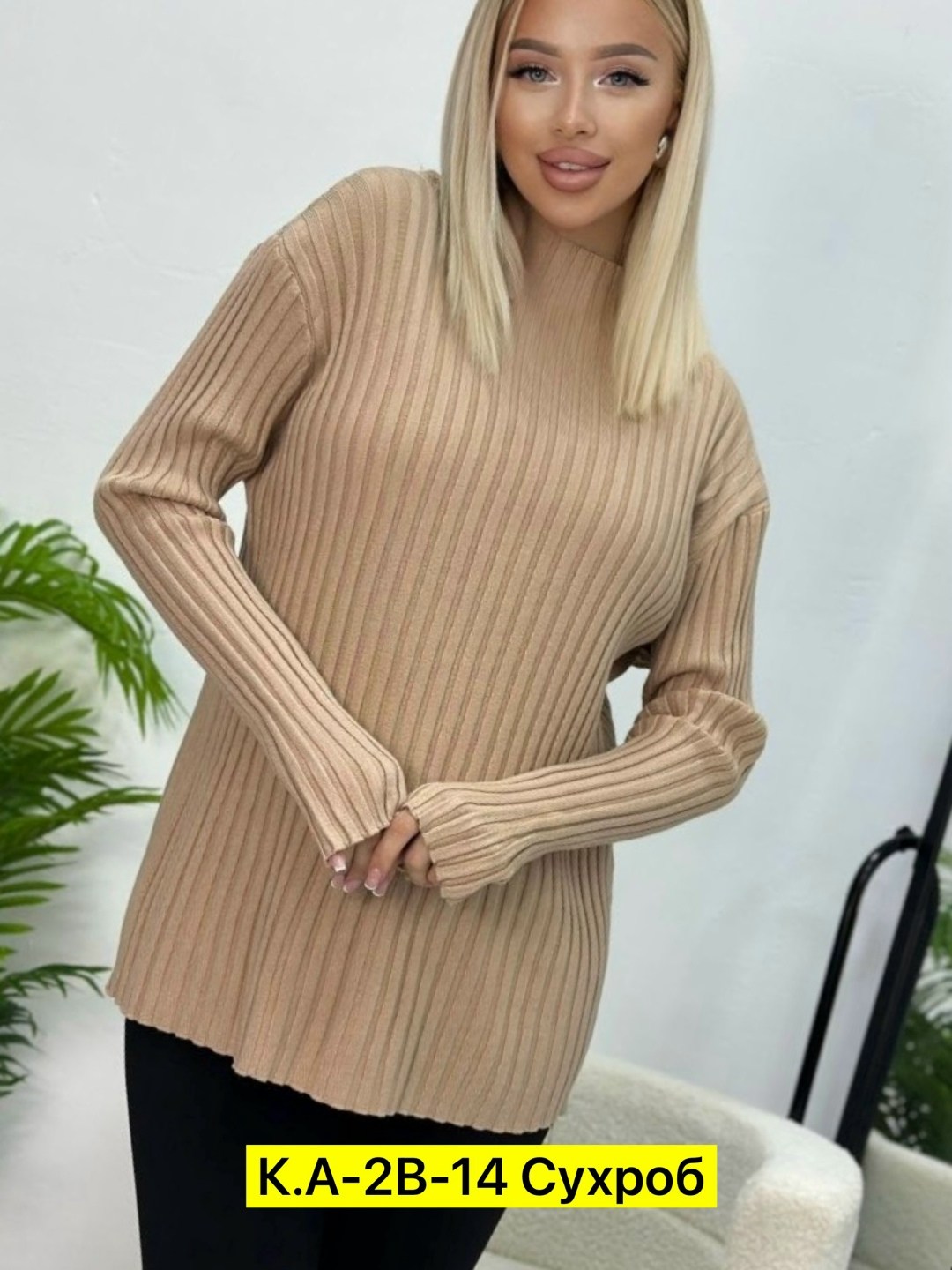 свитера женские,кофта женская,свитеры модные,кофта лапша,кофта свитер