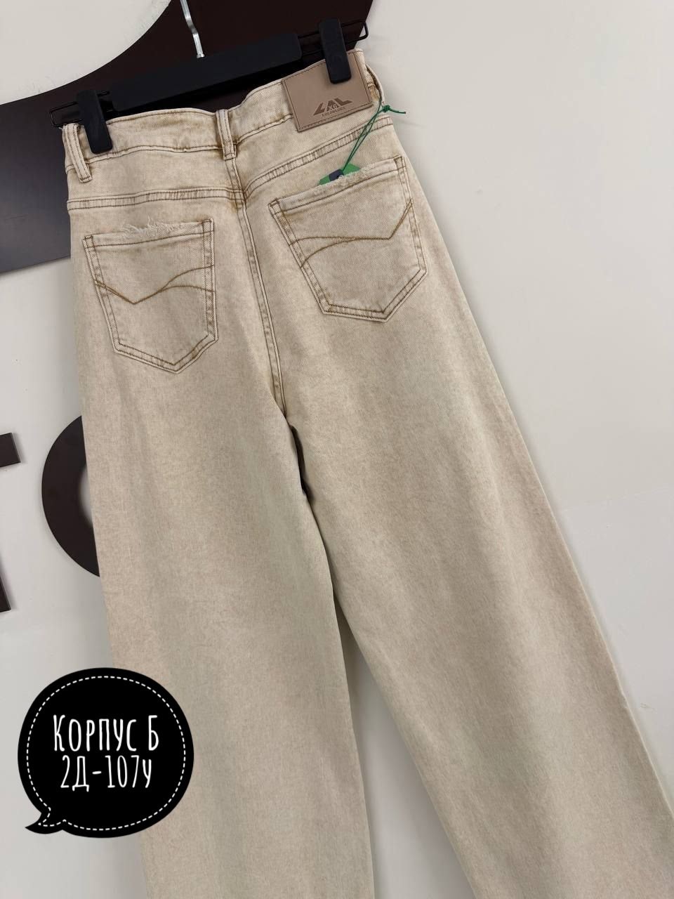 женские джинсы,модные джинсы,джинсы широкие,джинсы брюки,джинсы женские широкие