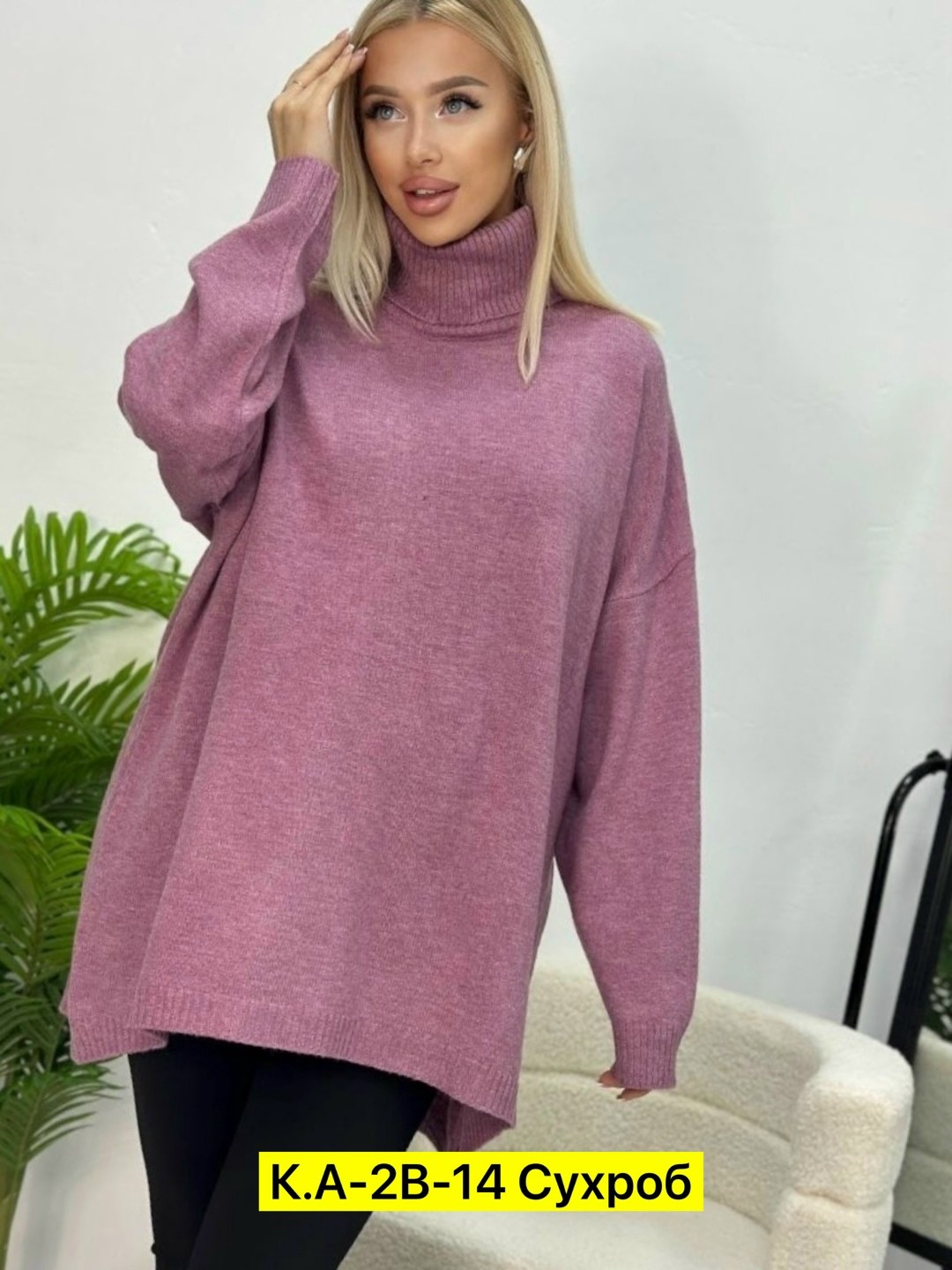 вязаные свитера женские,свитера женские,женская кофта,кофта женская свитер,кофта теплая