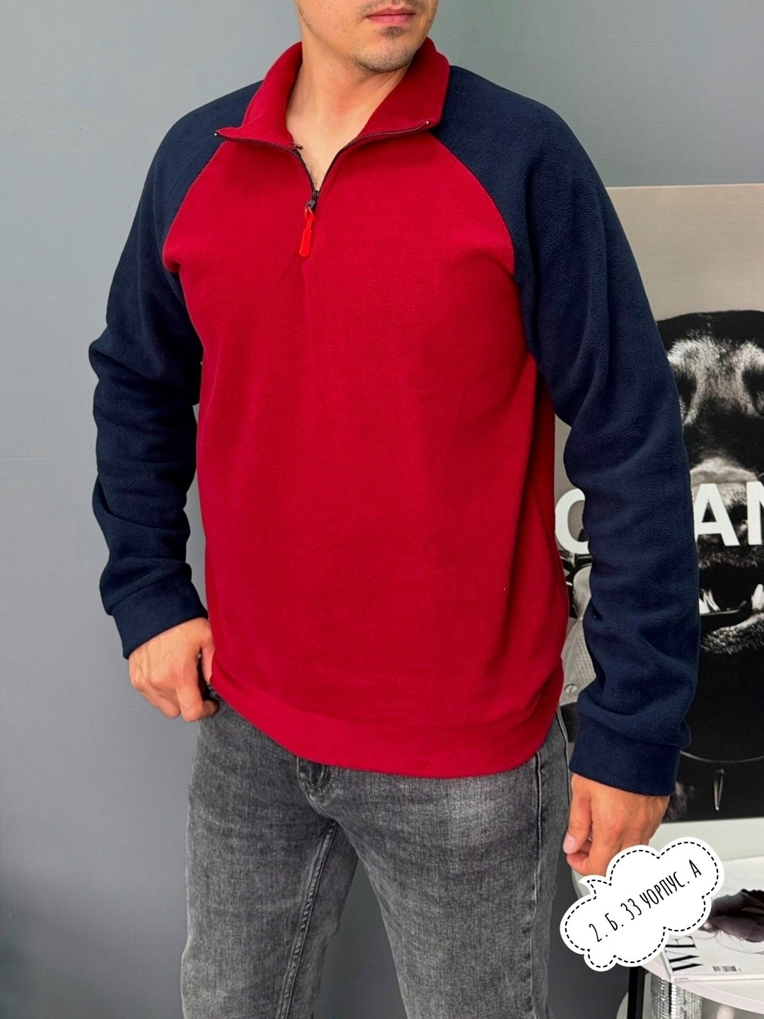 мужская толстовка,кофта мужская,флисовая толстовка,толстовка мужская флисовая,флисовая кофта мужская