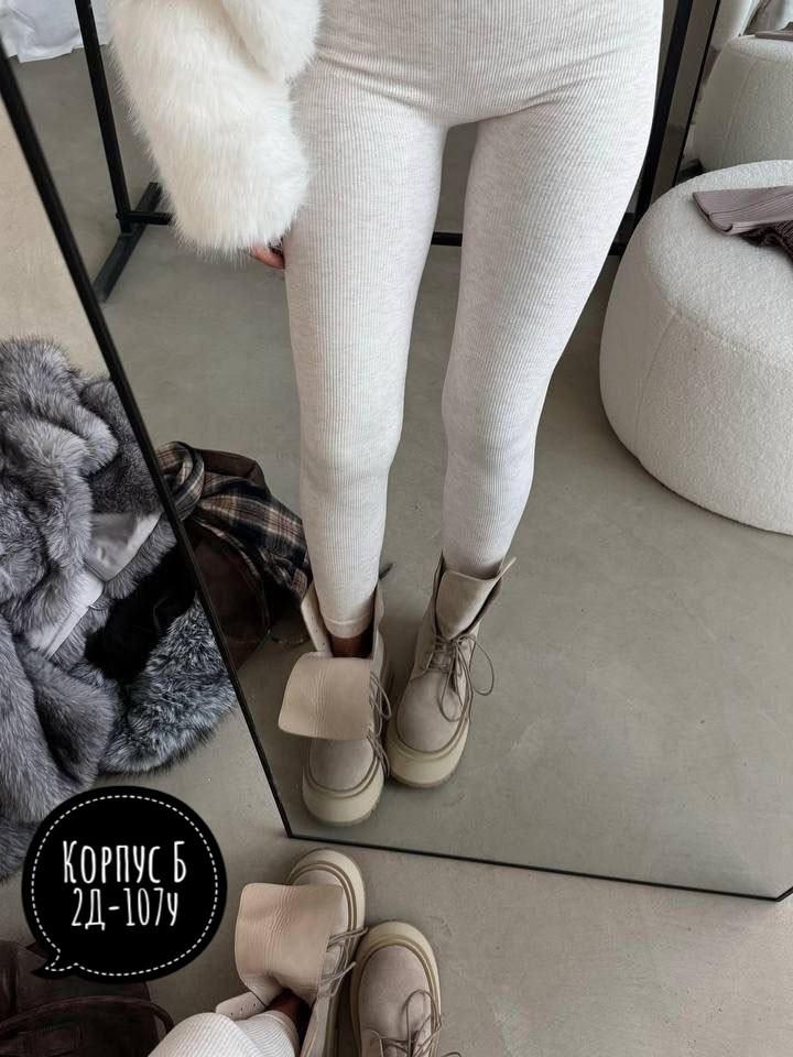 легинсы женские,легинсы,лосины женские в рубчик,женские леггинсы,лосины женские