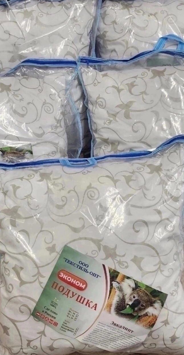 подушка эконом,подушки,подушка эвкалипт,подушка растекс,подушка лебяжий пух