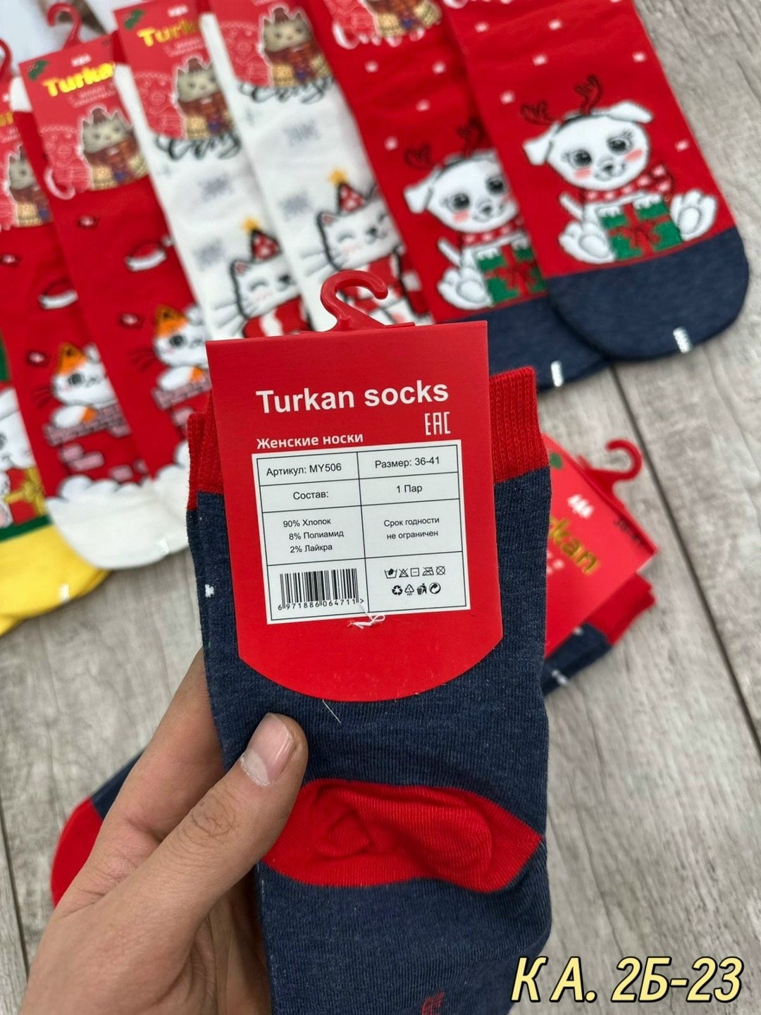 носки новогодние женские,носки женские,новогодние носки,носки комплект,носки женские 10 пар