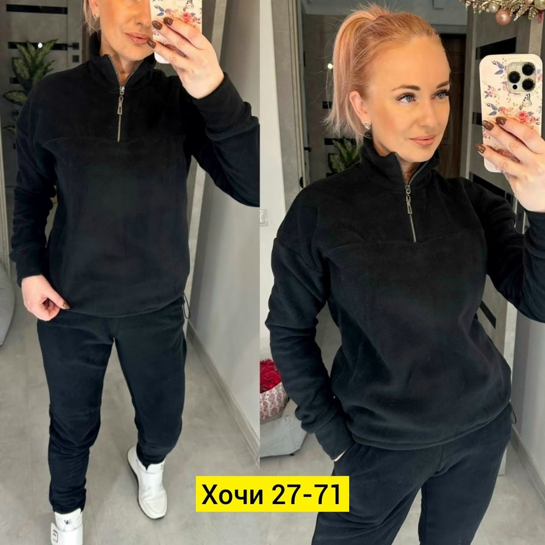 женский костюм на флисе,cпортивный костюм женский на флисе,cпортивный костюм женский теплый на флисе,костюм на флисе,спортивные костюмы женские