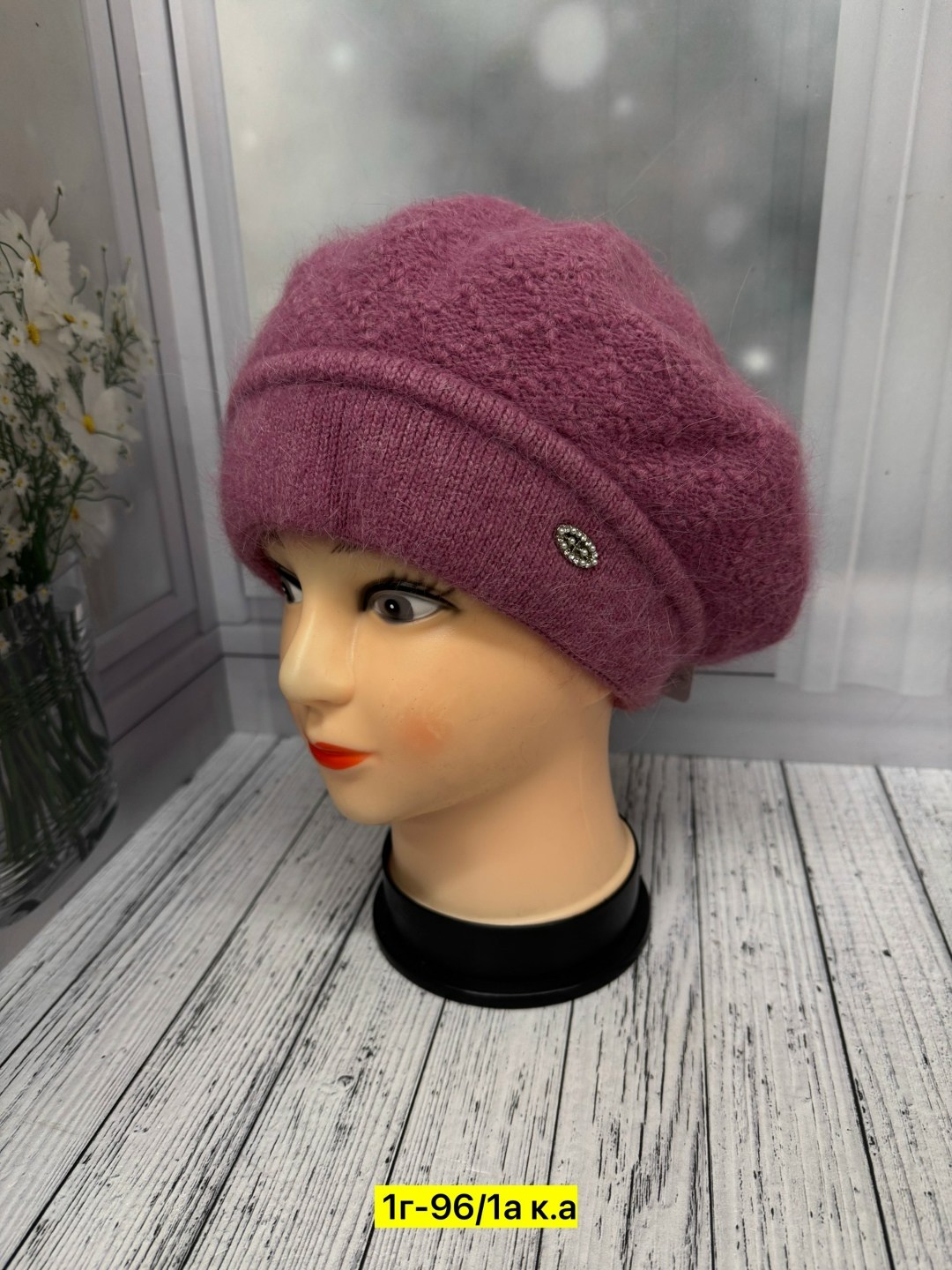 шапка женская,берет женский,шапка женская демисезонная,вязаная шапка женская,шапка для женщин