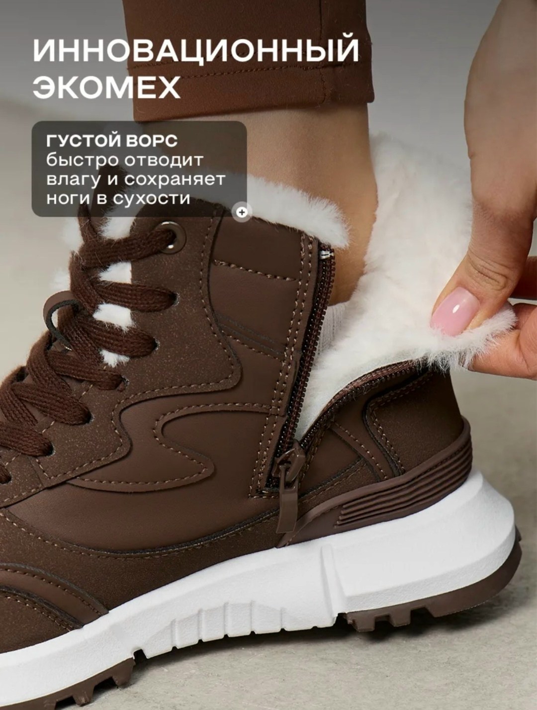 ,женские кроссовки,зимние кроссовки женские,теплые кроссовки,женская зимняя