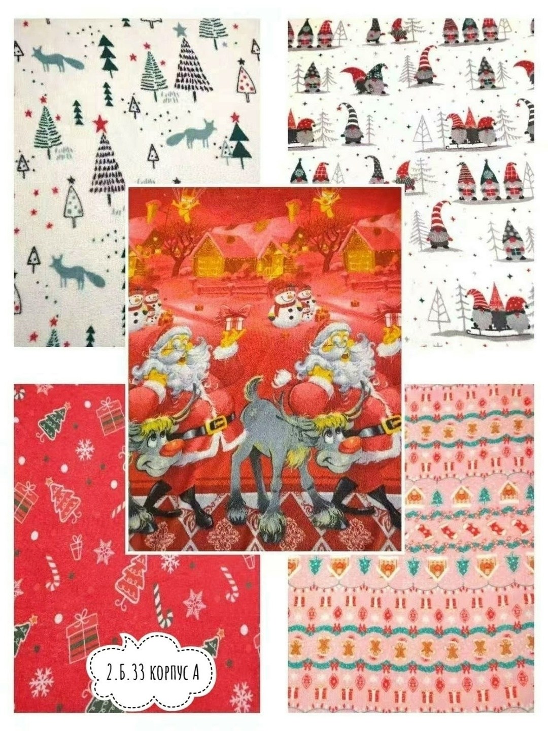 фланелевое одеяло,плед новогодний,теплое одеяло,плюшевое одеяло,зимнее одеяло