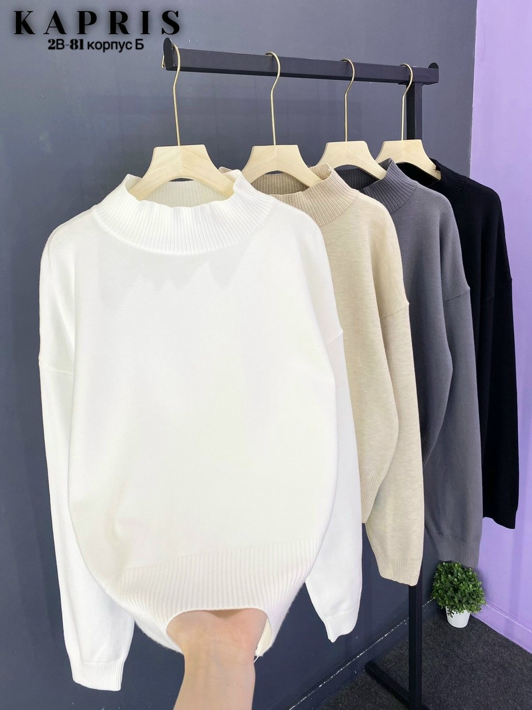 свитера женские,свитер с высоким воротом,свитеры модные,свитер женский кашемир,кофта женская